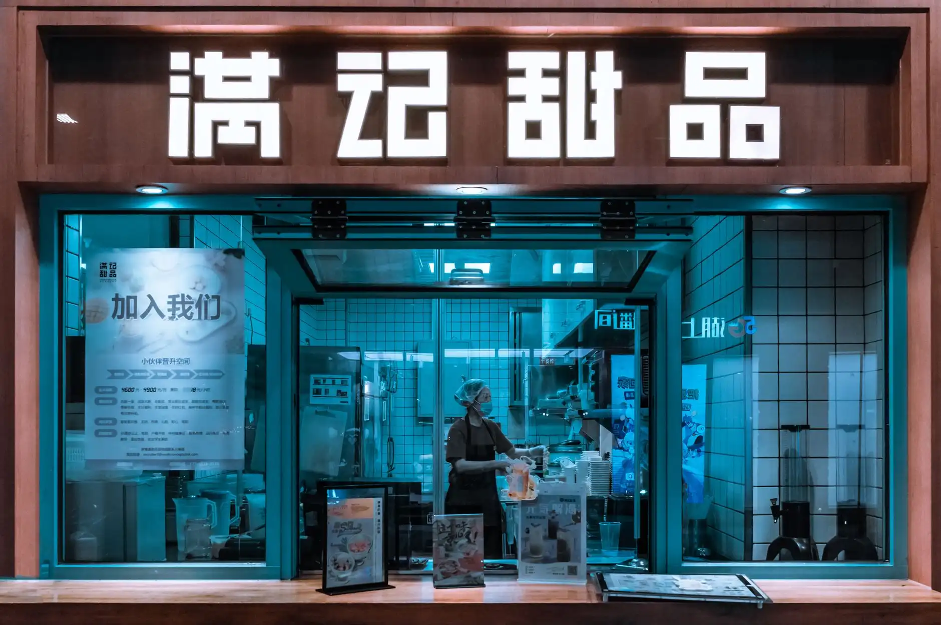 翰天科技系统集成方案与自主研发软件的协同应用解析